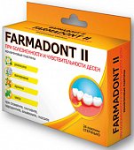 Купить farmadont ii (фармадонт 2), коллагеновые пластины для чувствительных десен, 24 шт в Арзамасе