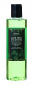 Купить organic guru (органик) гель для душа алоэ вера 250 мл в Арзамасе