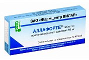 Купить аллафорте, таблетки пролонгированного действия 50мг, 10 шт в Арзамасе