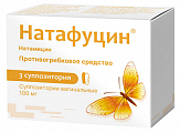 Купить натафуцин, суппозитории вагинальные 100 мг, 3 шт в Арзамасе