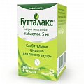 Купить гутталакс, таблетки 5мг, 20 шт в Арзамасе
