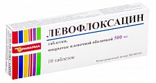 Купить левофлоксацин, таблетки, покрытые пленочной оболочкой 500мг, 10 шт в Арзамасе