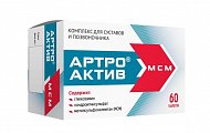 Купить артро-актив мсм, таблетки массой 1200мг, 60шт бад в Арзамасе