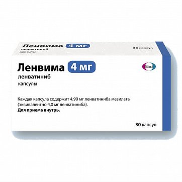 Ленвима, капсулы 4мг, 30 шт