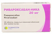 Купить ривароксабан-ника, таблетки покрытые пленочной оболочкой 20мг, 28 шт в Арзамасе