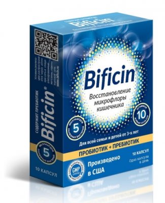 Купить bificin (бифицин) синбиотик, капсулы, 10 шт бад в Арзамасе
