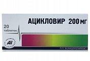 Купить ацикловир, таблетки 200мг, 20 шт в Арзамасе