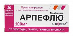 Купить арпефлю, таблетки, покрытые пленочной оболочкой 100мг, 20 шт в Арзамасе
