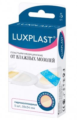 Купить luxplast (люкспласт) пластыри медицинские гидроколлоидные от влажных мозолей, 5 шт в Арзамасе