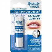 Купить бьюти визаж (beautyvisage) бальзам для губ гиалуроновый 5в1 3,6 г в Арзамасе