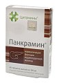 Купить цитамины панкрамин, таблетки покрытые кишечно-растворимой оболочкой массой 155мг, 40 шт бад в Арзамасе