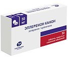 Купить эплеренон канон, таблетки покрытые пленочной оболочкой 50мг, 30 шт в Арзамасе