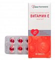 Купить витамин е сердце континента, капсулы 200мг, 30 шт бад  в Арзамасе