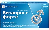 Купить витапрост форте, суппозитории ректальные 20мг, 10 шт в Арзамасе