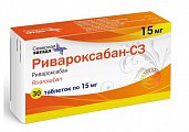 Купить ривароксабан-сз, таблетки покрытые пленочной оболочкой 15 мг, 30 шт в Арзамасе