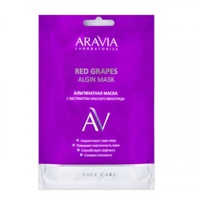 Купить aravia (аравиа) маска для лица альгинатная с экстрактом красного винограда, 30г в Арзамасе