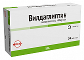 Купить вилдаглиптин, таблетки 50мг 30шт в Арзамасе
