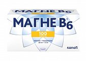 Купить магне b6, таблетки, покрытые оболочкой, 48мг + 5мг 100 шт в Арзамасе