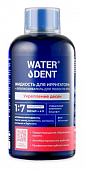 Купить waterdent (вотердент) жидкость для ирригатора+ополаскиватель 2в1 укрепление десен, вкус яблочный, концентрат 1:7, 500мл в Арзамасе