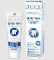 Купить рокс (r.o.c.s) зубная паста sensitive instant relief, мгновенный эффект, 94г в Арзамасе