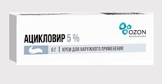 Купить ацикловир, крем для наружного применения 5%, 5г в Арзамасе