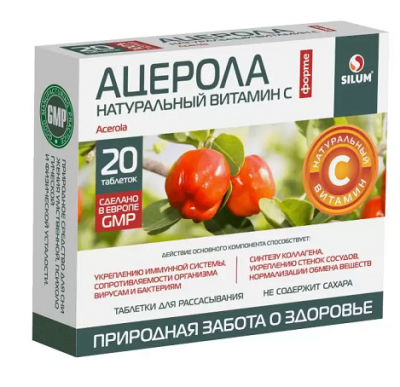 Купить ацерола форте натуральный витамин с silum, таблетки для рассасывания 1200мг, 20 шт бад в Арзамасе