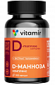 Купить д-манноза комплекс витамир, капсулы 100шт бад в Арзамасе