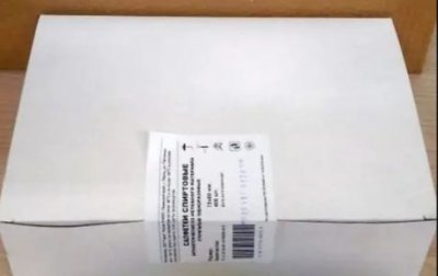 Купить салфетки спиртовые антисептические стерильные одноразовые, 75х80 мм 400 шт (коробка) в Арзамасе