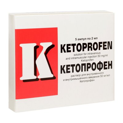 Купить кетопрофен, р-р д/инъ 5% амп 2мл №5 (ветпром ад, болгария) в Арзамасе