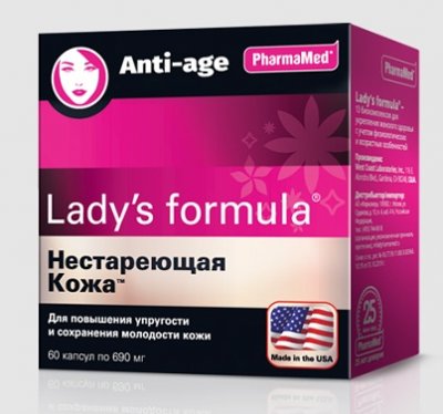 Купить lady's formula (леди-с формула) нестареющая кожа, капсулы 60 шт бад в Арзамасе