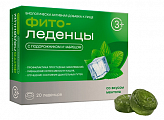Купить фитоледенцы с подорожником и чабрецом со вкусом ментола 20 шт бад в Арзамасе