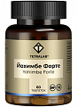 Купить tetralab (тетралаб) йохимбе комплекс форте, таблетки массой 550мг 60шт бад в Арзамасе