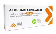 Купить аторвастатин, таблетки, покрытые пленочной оболочкой 20мг, 30 шт в Арзамасе