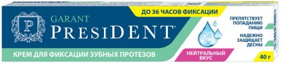 Купить президент гарант (president) крем для фиксации зубных протезов нейтральный вкус, 70г в Арзамасе