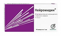 Купить нейромидин, раствор для внутримышечного и подкожного введения 15мг/мл, ампулы 1мл, 10 шт в Арзамасе