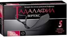 Купить тадалафил-вертекс, таблетки, покрытые пленочной оболочкой 20мг, 5 шт в Арзамасе