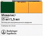 Купить мовалис, раствор для внутримышечного введения 15мг, ампула 1,5мл 3шт в Арзамасе