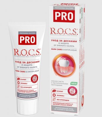 Купить рокс (r.o.c.s) зубная паста pro уход за деснами и защита от зубного налета, 74г в Арзамасе