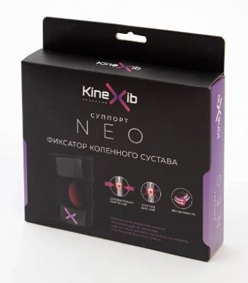 Купить кинексиб (kinexib) фиксатор коленного сустава нео в Арзамасе