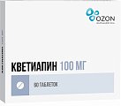 Купить кветиапин, таблетки, покрытые пленочной оболочкой 100мг, 60 шт в Арзамасе