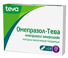 Купить омепразол-тева, капсулы кишечнорастворимые 20мг, 14 шт в Арзамасе