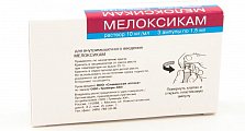 Купить мелоксикам, раствор для внутримышечного введения 10мг/мл, ампула 1,5мл 3шт в Арзамасе