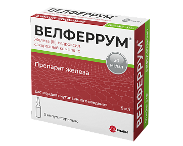 Велферрум, раствор для внутривенного введения 20мг/мл, ампулы 5мл, 5шт