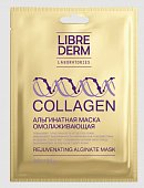 Купить librederm collagen (либридерм) маска альгинатная омолаживающая, 30мл в Арзамасе