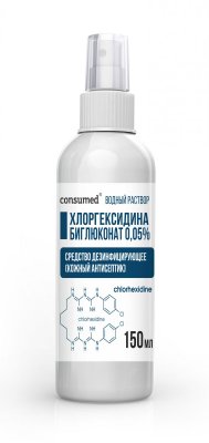 Купить хлоргексидина биглюконат консумед (consumed), раствор для наружного применения 0,05%, спрей 150мл в Арзамасе