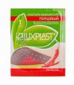 Купить luxplast (люкспласт) пластырь медицинский перцовый 9,4см х 12,4см в Арзамасе