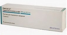 Купить овитрель, раствор для подкожного введения 250мкг/0,5мл, шприц в Арзамасе