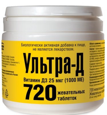 Купить ультра-д витамин д3 25 мкг (1000ме), таблетки жевательные 425мг, 720 шт бад в Арзамасе