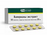 Купить валериана экстракт, таблетки, покрытые пленочной оболочкой 20мг, 50шт в Арзамасе