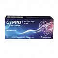 Купить отрио, таблетки 10мг, 90 шт в Арзамасе